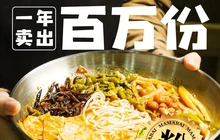 白妈螺蛳粉(宾阳店)餐厅图片