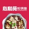 心和苑炝锅鱼(万荣店)