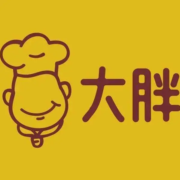 大胖骨汤火锅