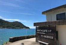 Boat Cafe Ena Marina美食图片