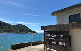Boat Cafe Ena Marina