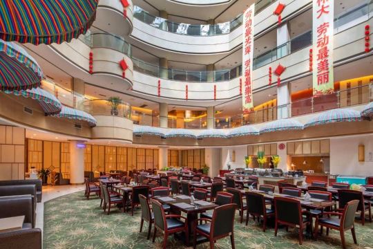 明都国际会议中心餐厅