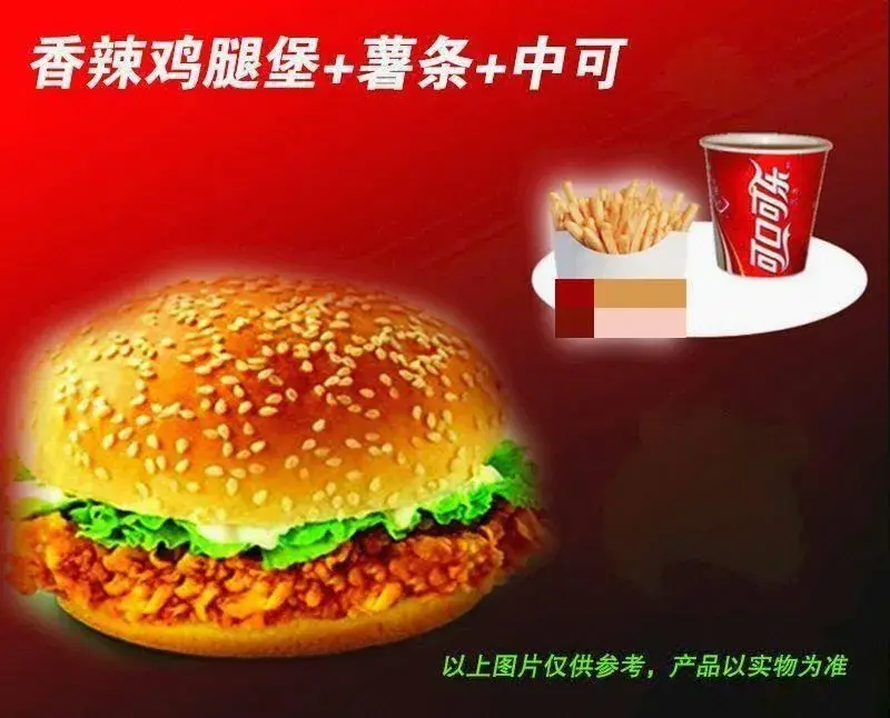 新立汉堡小子(一中店)美食图片