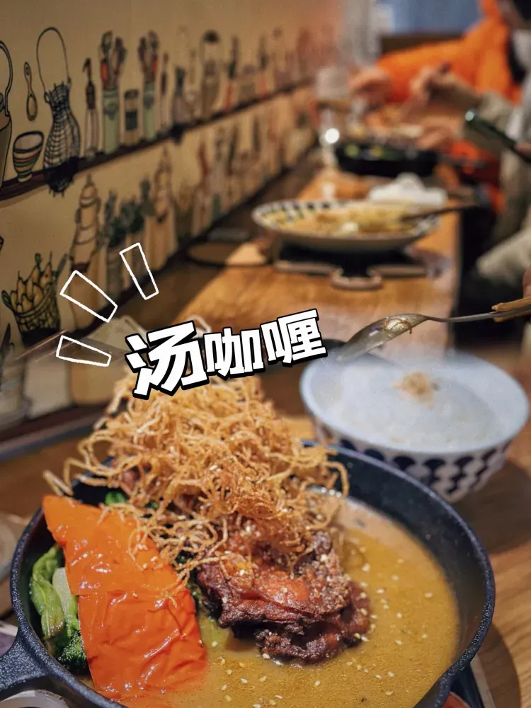 如此饭堂