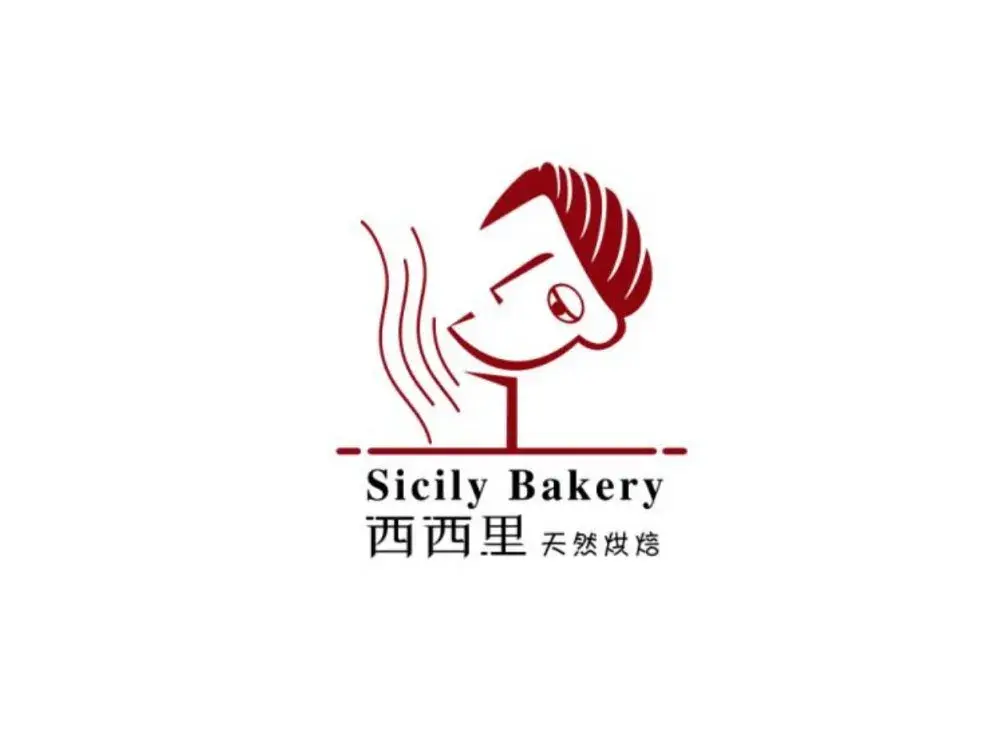 西西里天然烘焙餐厅图片