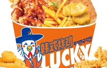 lucky幸运炸鸡(罗马街店)餐厅图片