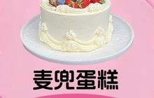 麦兜烘焙蛋糕店(伏牛东路店)餐厅图片