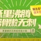 天竹渔村纸包鱼火锅(建设南路店)