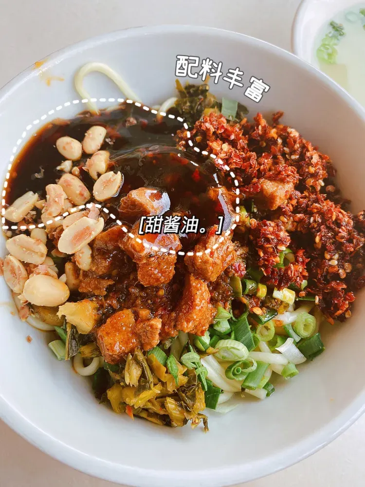 Dalibaizulu Noodle House
