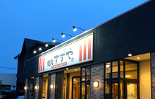 Yakinikusuzuya餐厅图片