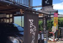 Minka Restaurant Oyama美食图片