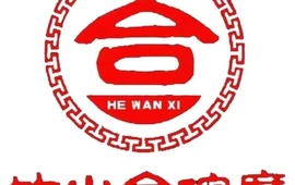 合碗席
