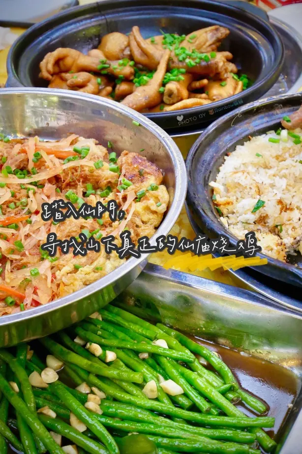 仙庙烧鸡美食图片