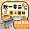 玖一零二烘焙蛋糕店·动物奶油·生日蛋糕定制(荔浦店)