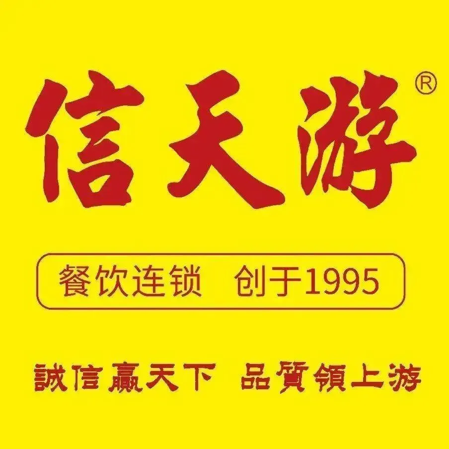 Xintianyou Restaurant (liaochengzhonglu)