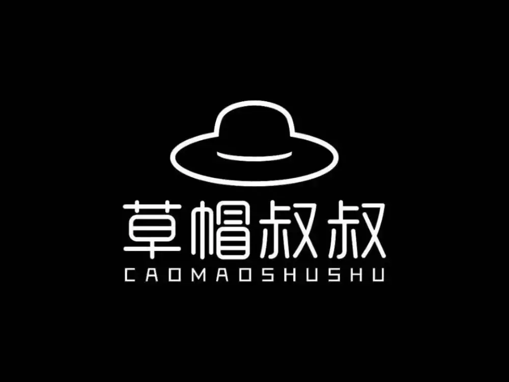 草帽叔叔(莱阳店)餐厅图片