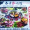 养生牛肉馆(攀西商厦店)