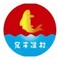 广东海鲜坊(安宁店)