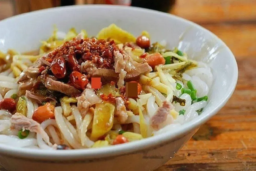 腌粉王