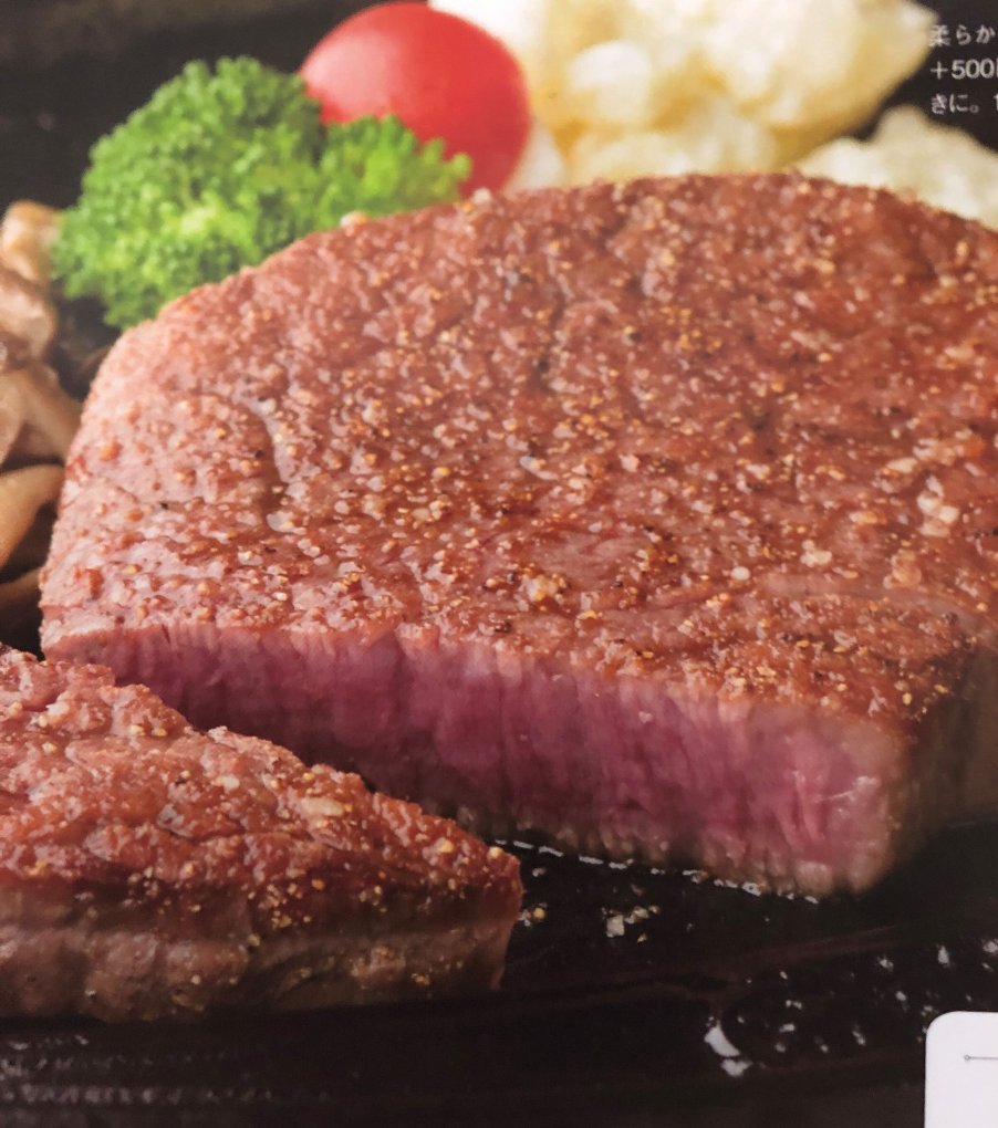 Restaurant Toroika