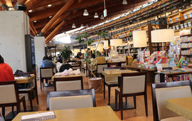 Starbucks Coffee, Tsutaya Shoten Takeo Library