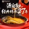 潇湘甲鱼村(清河店)