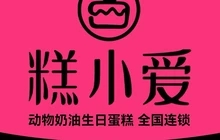 糕小爱·动物奶油生日蛋糕定制(鹿寨总店)餐厅图片