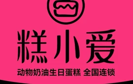 糕小爱·动物奶油生日蛋糕定制(鹿寨总店)