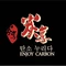 炭享烤肉火锅(璜泾店)