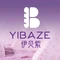 伊贝紫·面包·生日蛋糕(棉湖兴中店)