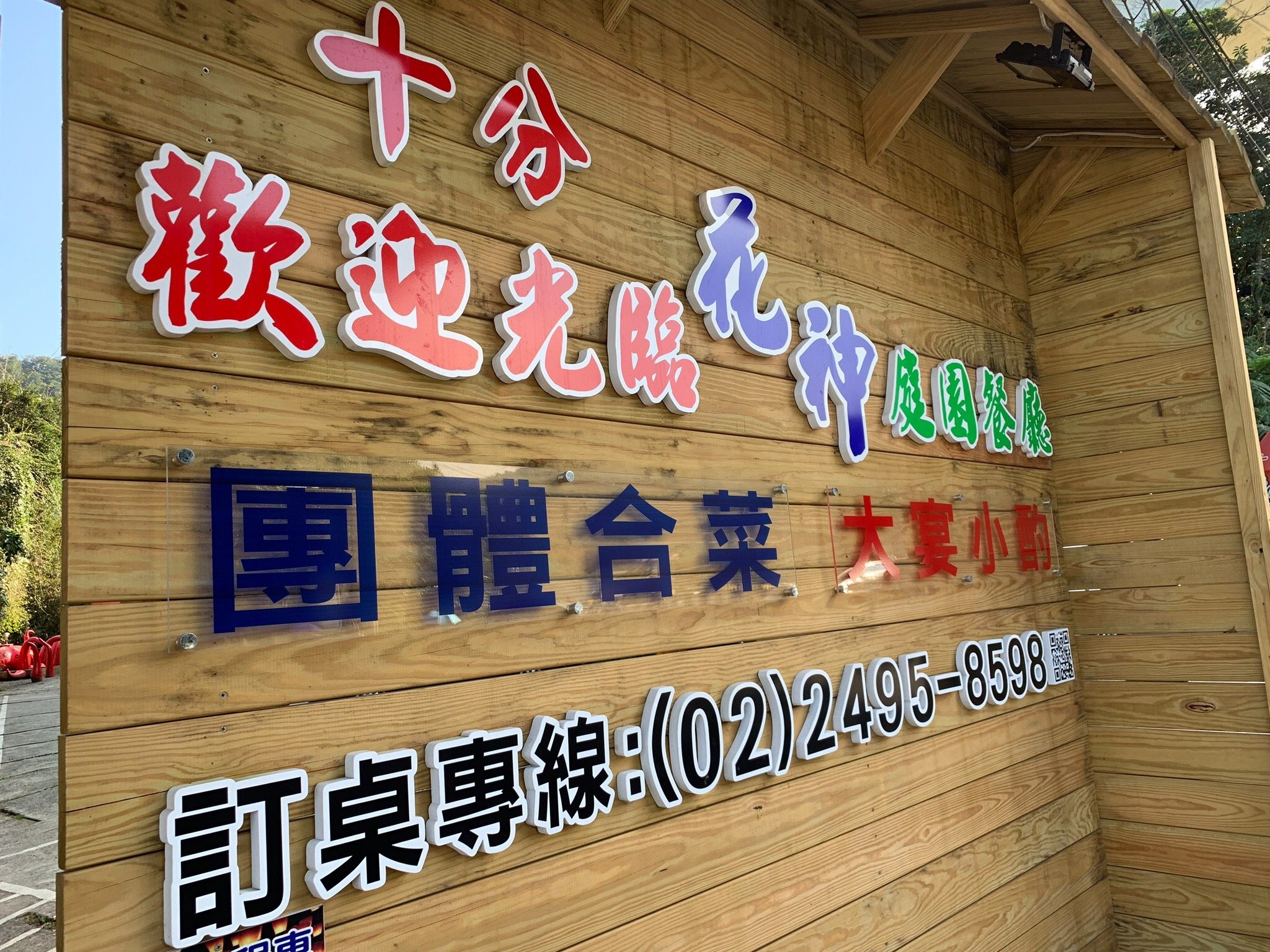花神咖啡私房小厨