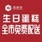 莲意浓(东洲店)