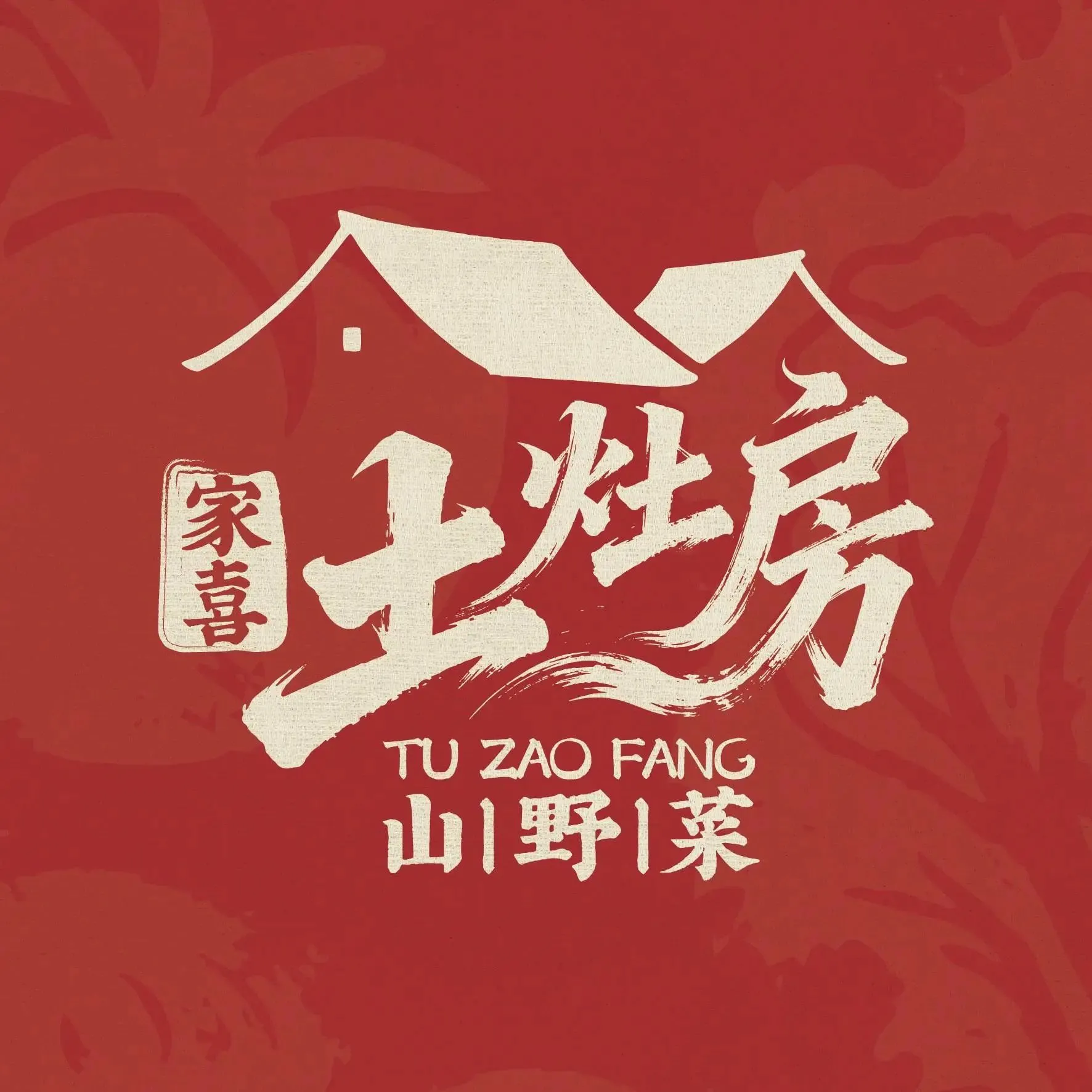 Tuzaofang