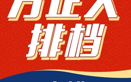 方正海鲜饺子馆(商业街店)