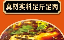 香乡冷锅鱼餐厅图片