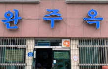 Wanju Ok餐厅图片