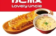肥叔锅贴(吾悦广场店)餐厅图片