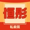 恒彤私家菜(振兴路店)