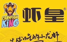 潜江虾皇(枝江店)餐厅图片