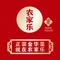 农家乐(江北店)