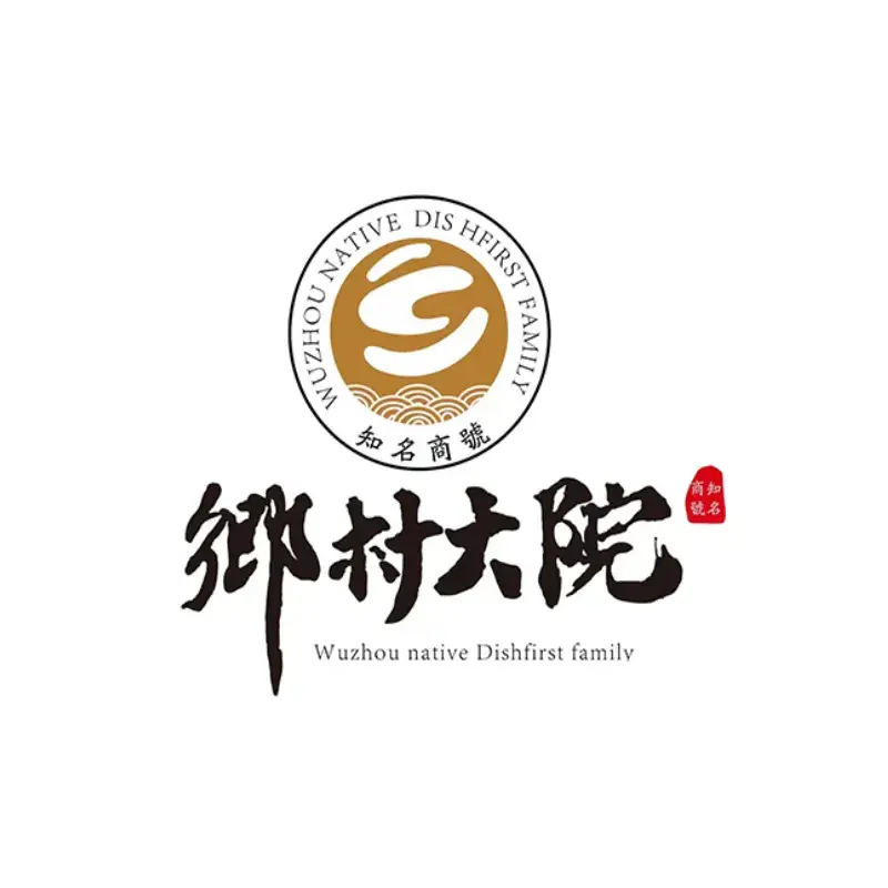 乡村大院(江北店)