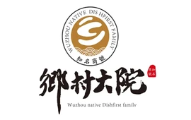 乡村大院(江北店)