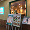 Saizeriya Aeon Mall Nagoya Minato