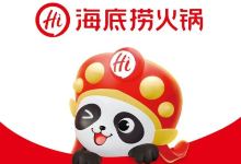 海底捞火锅(宜欣城店)美食图片