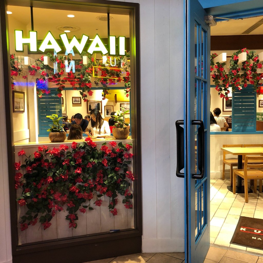 Uminchu Shubo Ikspiari餐厅图片