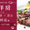 玛莉洋房