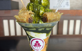 Nakajo Manju