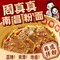 周真真南昌粉面(天赐良园店)