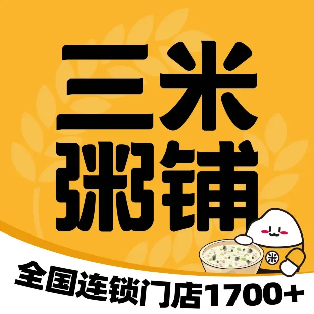三米粥铺(小车河路店)