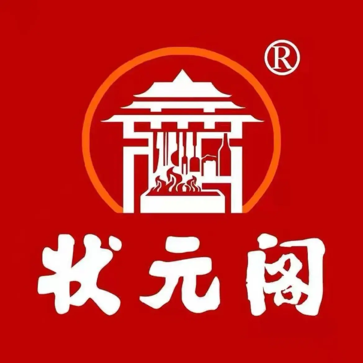 状元阁烧烤(克山店)